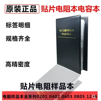 1210 2010 2512 5% JR-07 SMD Livro SMT Chip de resistência Variedade Kit de 170 Valores 0R-10M de Exemplo
