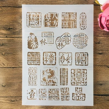 A4 29cm Chinês Selos Coleção DIY Camadas Estênceis Pintura Scrapbook Relevo Oco Enfeite a Impressão de Renda Régua