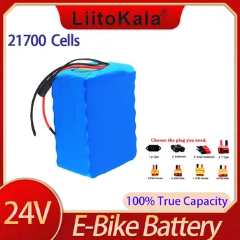 LiitoKala 24V 10Ah 15Ah 20ah 30ah 25ah bateria 21700 7S 250w 29.4 V bateria de iões de lítio para a cadeira de rodas de bicicletas elétricas