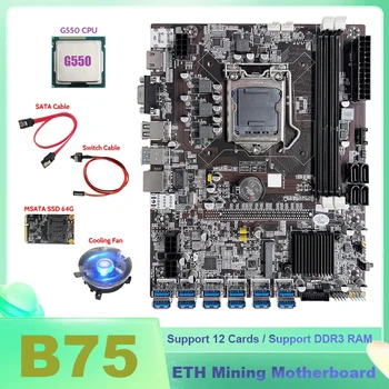 B75 ETH de Mineração placa-Mãe 12XUSB+G550 CPU+SSD MSATA 64G+Mudar+Cabo Cabo SATA+Ventilador de Refrigeração da CPU BTC Mineiro placa-Mãe