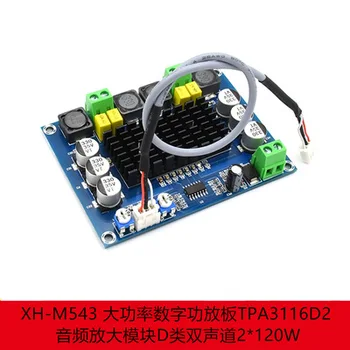 XH-M543 digital de alta potência do amplificador de potência da placa, em vez de 3116D amplificador de áudio módulo de duplo canal 2*120W