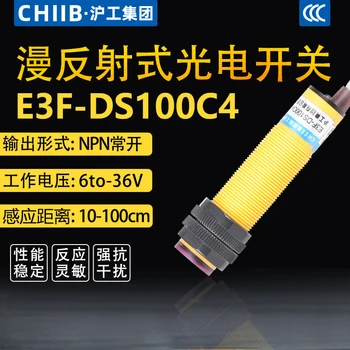 E3F-DS100C4 sensor de proximidade, sensor fotoelétrico opção 6-36VDC de saída: NPN SEM distância:100cm faixa de detecção