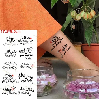 O Script Árabe Tatuagem Temporária Adesivo Impermeável Braço Do Corpo, Perna, Pescoço Sexy Tatoo Carta De Pulsação Do Coração, O Amor Tatto Womem Homens, Crianças