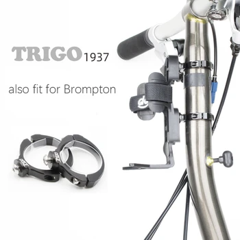 TRIGO TRP1937 Bicicleta Dobrável para Garrafa de Água Adaptador Para Bicicleta Brompton Liga de Alumínio de Conversão do Assento