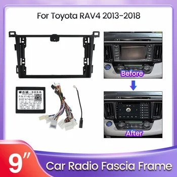 TomoStrong de 9 Polegadas 2Din Painel do Carro Moldura para Toyota RAV4 2013-2018 DVD Moldura Rádio Moldura do Painel de Navegação o Painel de